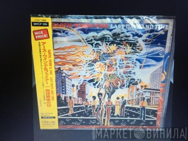  Earth, Wind & Fire  - Last Days And Time