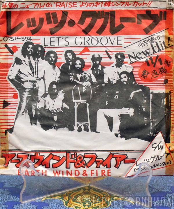  Earth, Wind & Fire  - Let's Groove (Japan Disco Sampler)