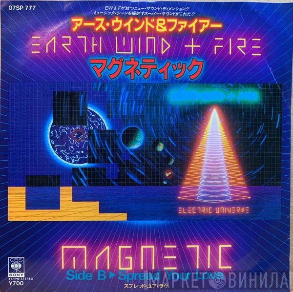  Earth, Wind & Fire  - Magnetic