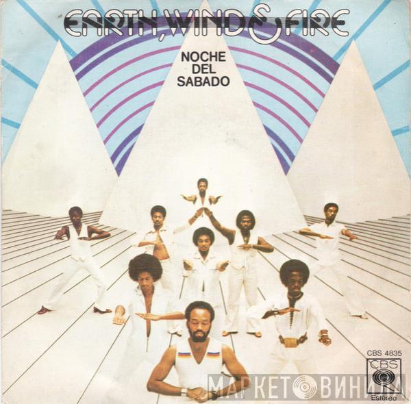  Earth, Wind & Fire  - Noche Del Sabado