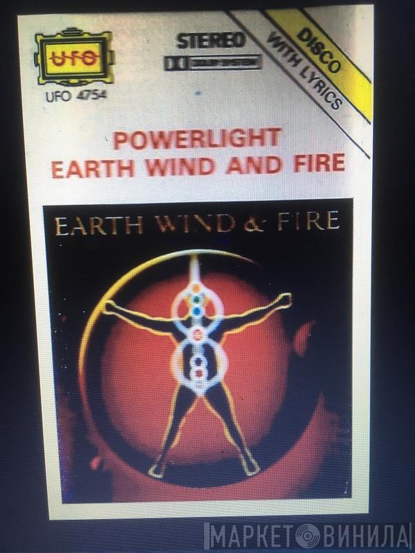  Earth, Wind & Fire  - Powerlight