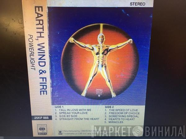  Earth, Wind & Fire  - Powerlight