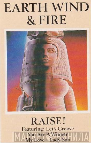 Earth, Wind & Fire - Raise!