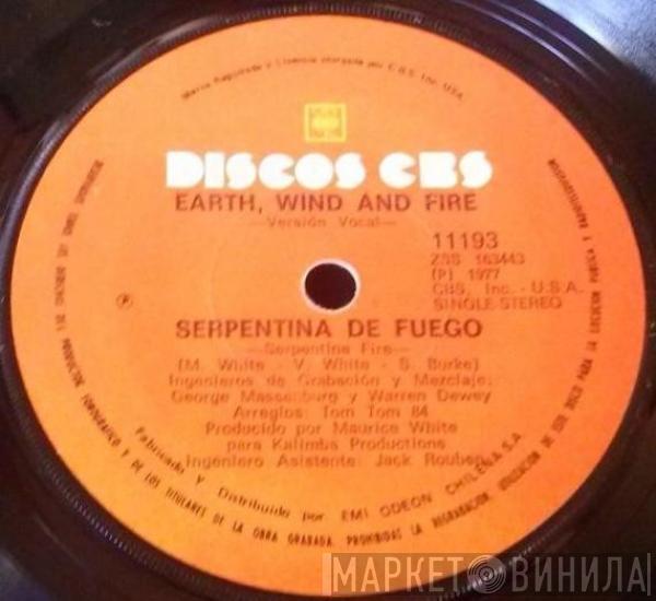  Earth, Wind & Fire  - Serpentina De Fuego = Serpentine Fire