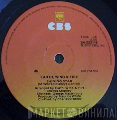  Earth, Wind & Fire  - Shining Star