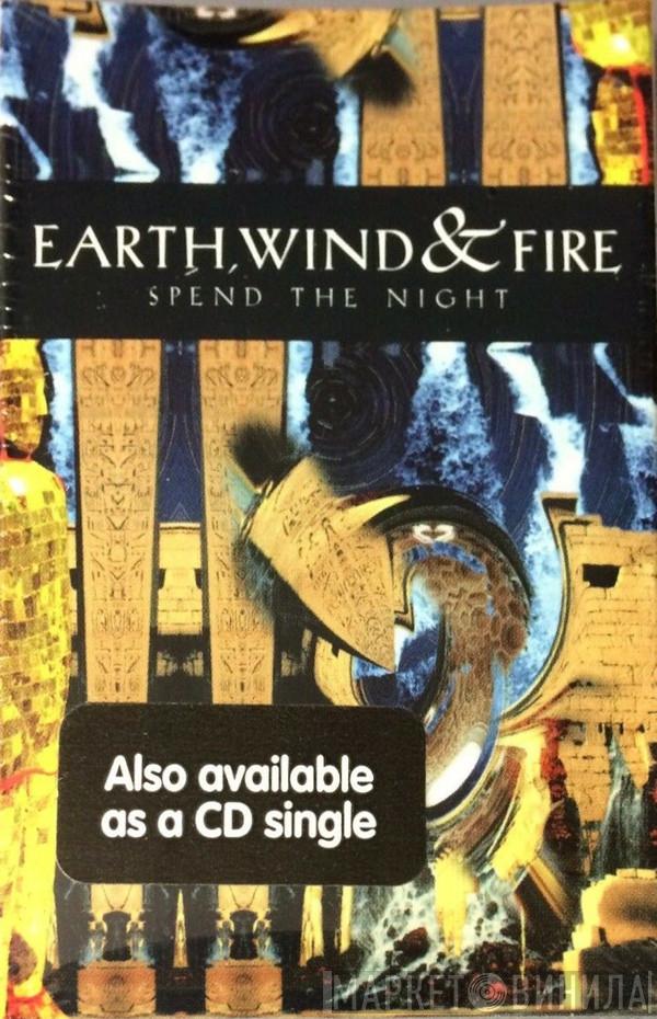  Earth, Wind & Fire  - Spend The Night