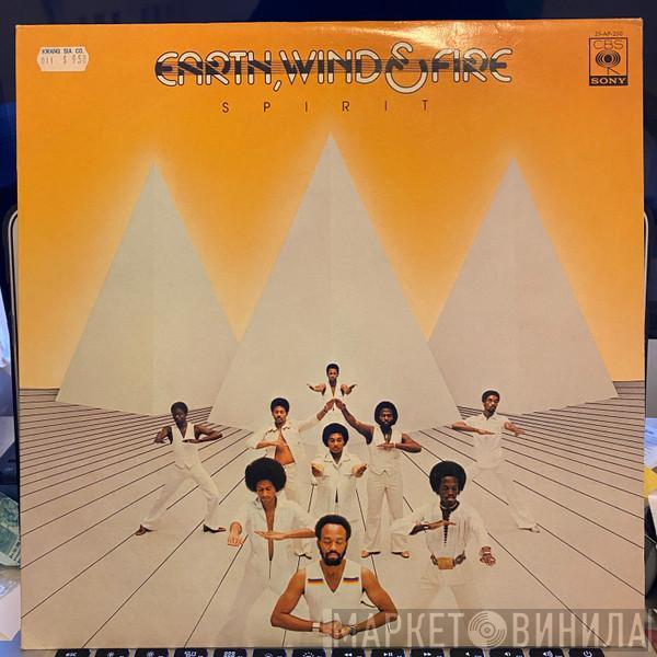  Earth, Wind & Fire  - Spirit