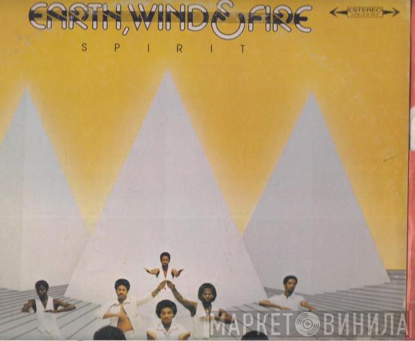  Earth, Wind & Fire  - Spirit
