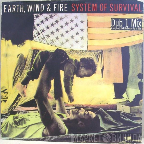  Earth, Wind & Fire  - System Of Survival