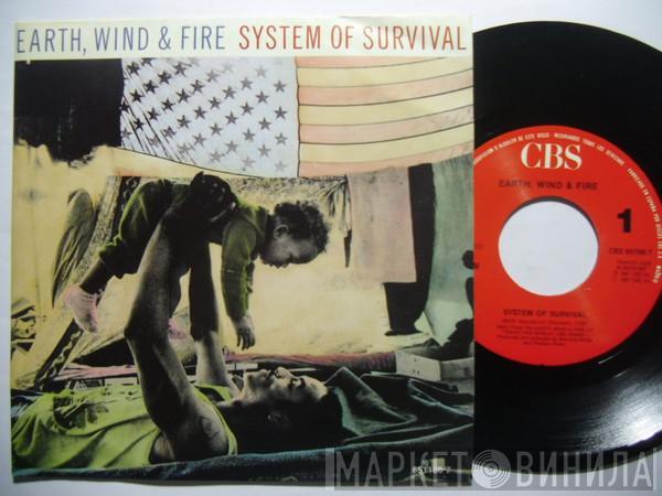  Earth, Wind & Fire  - System Of Survival