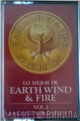  Earth, Wind & Fire  - The Best Of Earth Wind & Fire Vol. I (Lo Mejor Vol. I)