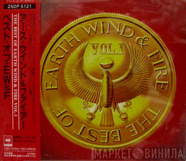  Earth, Wind & Fire  - The Best Of Earth, Wind & Fire Vol. I