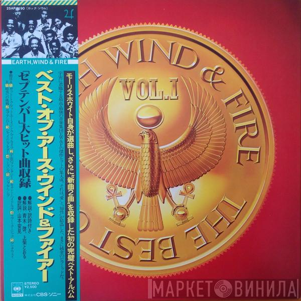  Earth, Wind & Fire  - The Best Of Earth, Wind & Fire Vol. I