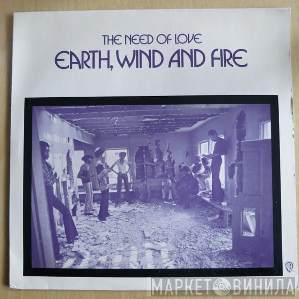  Earth, Wind & Fire  - The Need Of Love