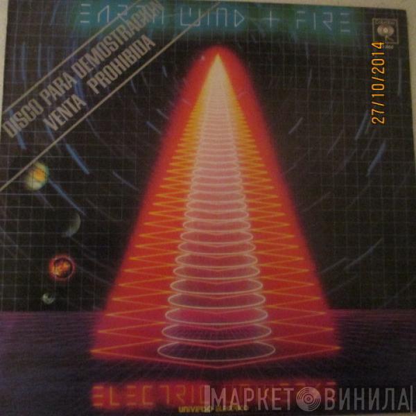  Earth, Wind & Fire  - Universo Electrico (Electric Universe)
