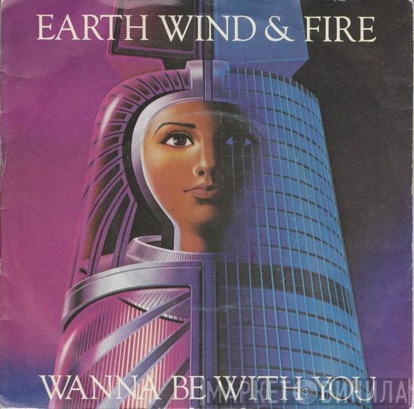 Earth, Wind & Fire - Wanna Be With You