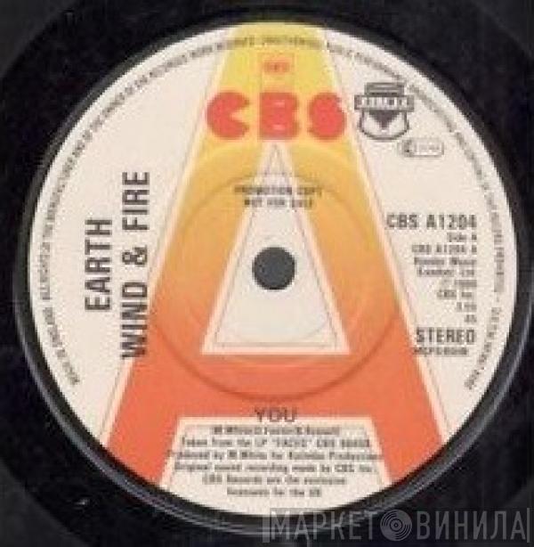 Earth, Wind & Fire - You