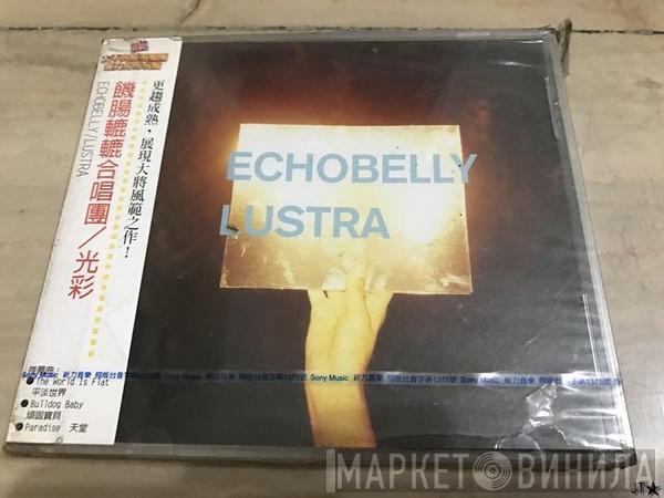  Echobelly  - Lustra