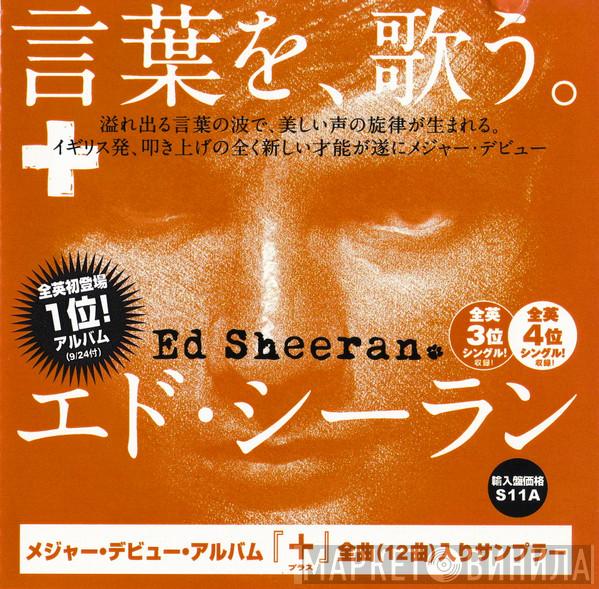  Ed Sheeran  - +