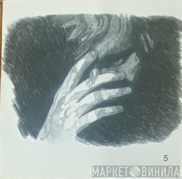  Ed Sheeran  - No.5 Collaborations Project