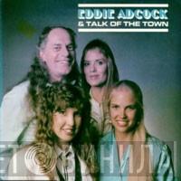 Eddie Adcock, Talk Of The Town  - Eddie Adcock & Talk Of The Town