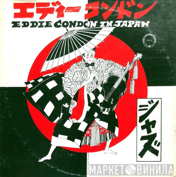 Eddie Condon - Eddie Condon In Japan