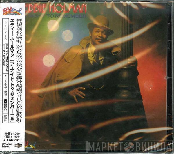  Eddie Holman  - A Night To Remember