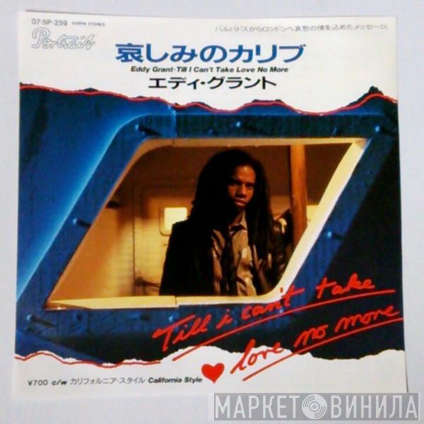  Eddy Grant  - Till I Can't Take Love No More