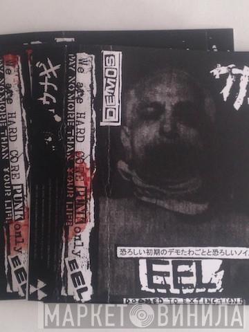 Eel  - Horrendous Demo Shit And Terrifying Noise