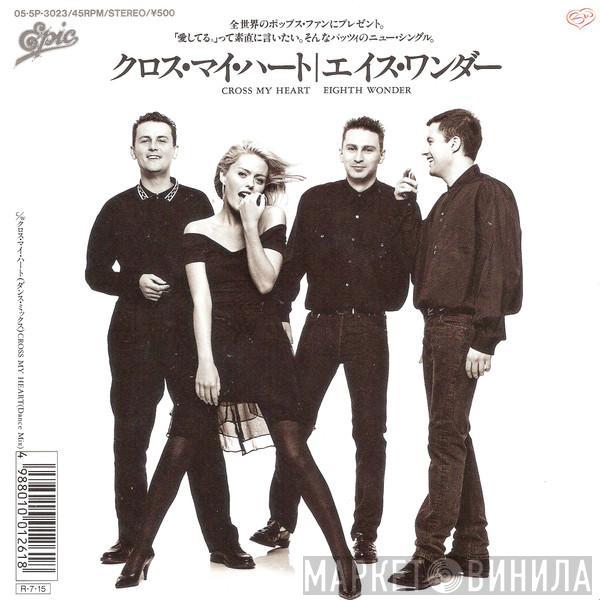 Eighth Wonder - Cross My Heart = クロス・マイ・ハート