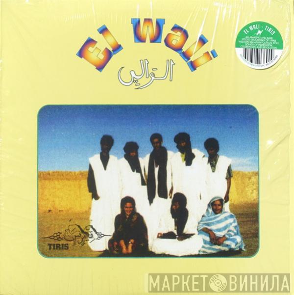 El Wali - Tiris