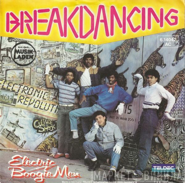  Electric Boogiemen  - Breakdancing
