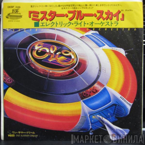  Electric Light Orchestra  - ミスター・ブルー・スカイ = Mr. Blue Sky