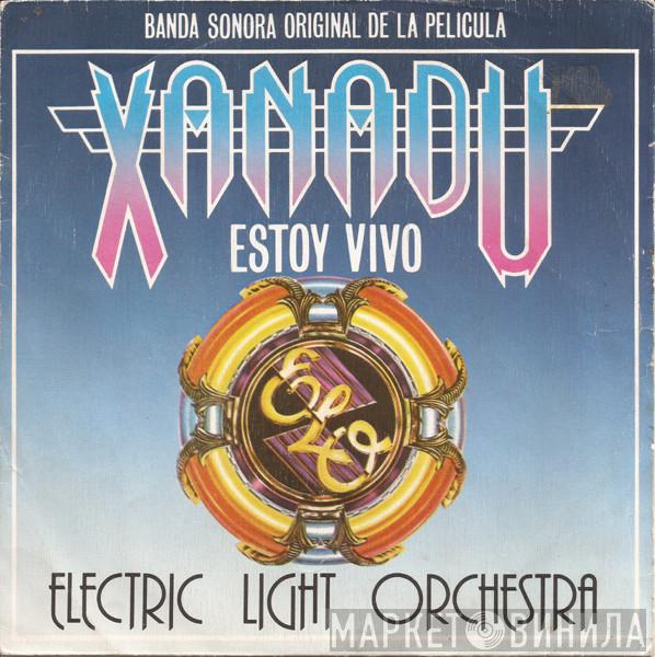  Electric Light Orchestra  - Estoy Vivo / Sueños De Tambores