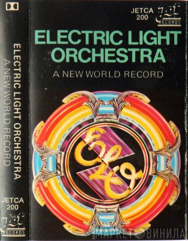 Electric Light Orchestra - A New World Record