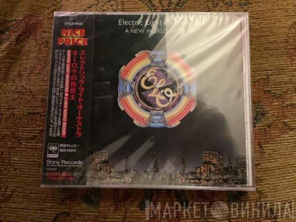  Electric Light Orchestra  - A New World Record
