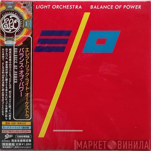  Electric Light Orchestra  - Balance Of Power