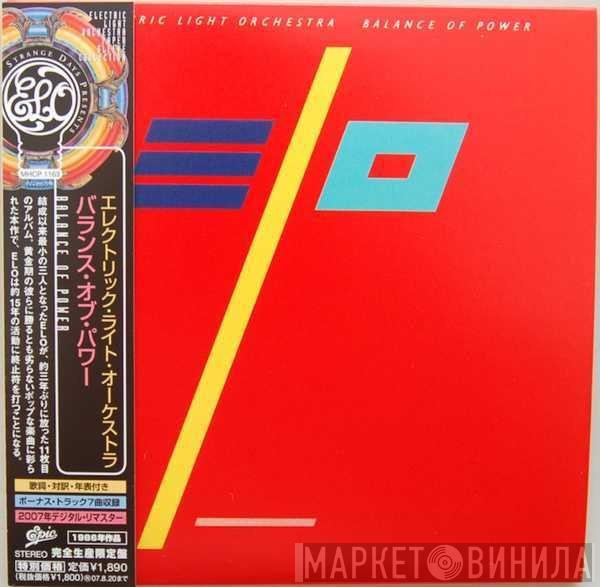  Electric Light Orchestra  - Balance Of Power