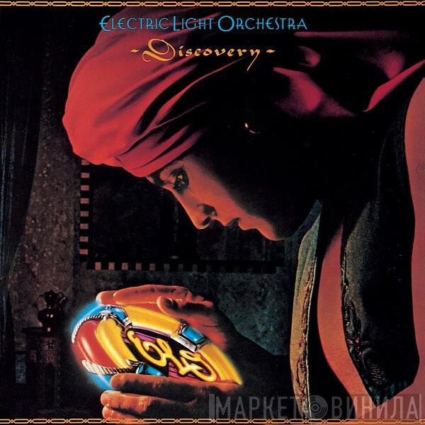  Electric Light Orchestra  - Discovery
