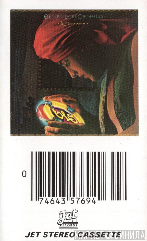  Electric Light Orchestra  - Discovery