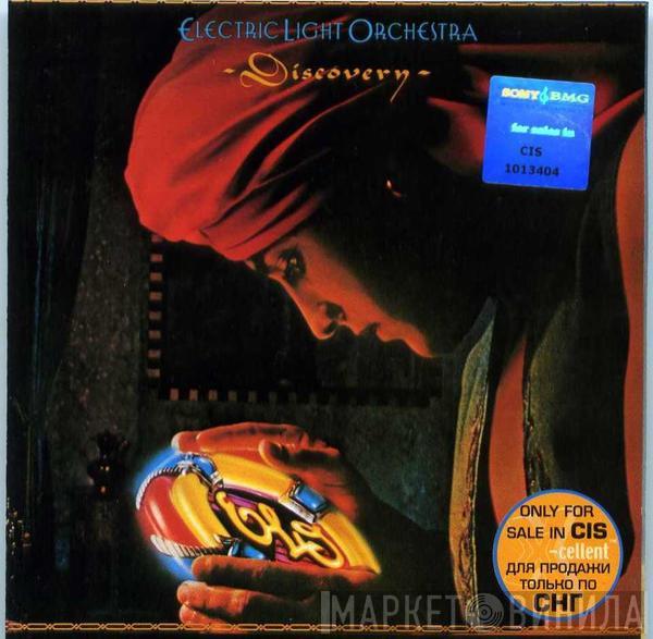  Electric Light Orchestra  - Discovery