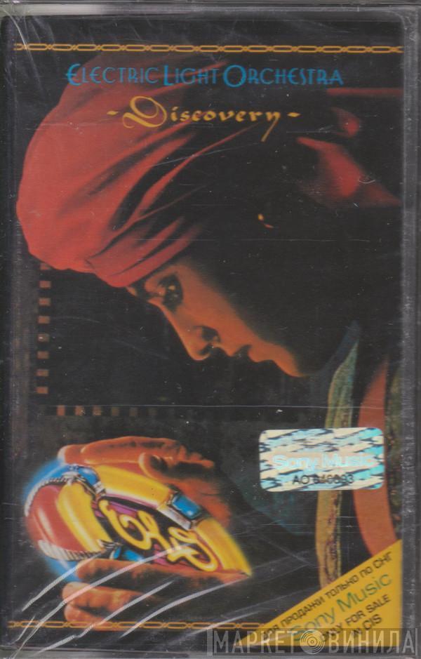  Electric Light Orchestra  - Discovery