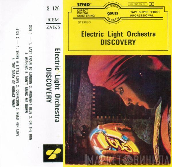  Electric Light Orchestra  - Discovery