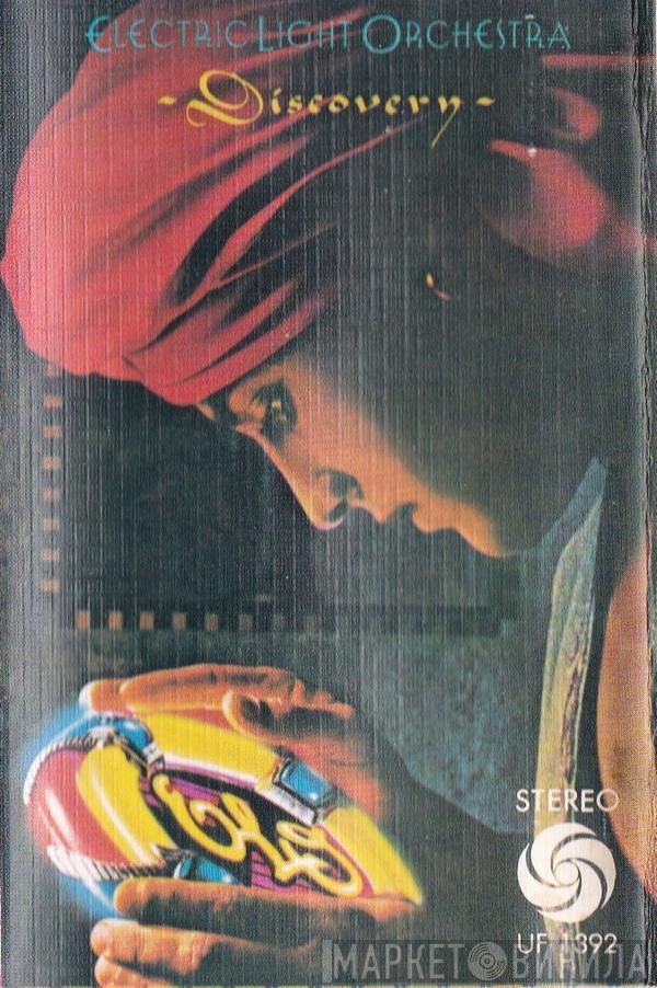 Electric Light Orchestra  - Discovery