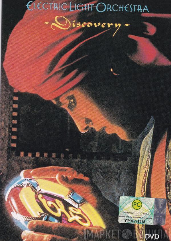  Electric Light Orchestra  - Discovery