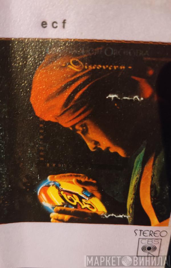  Electric Light Orchestra  - Discovery