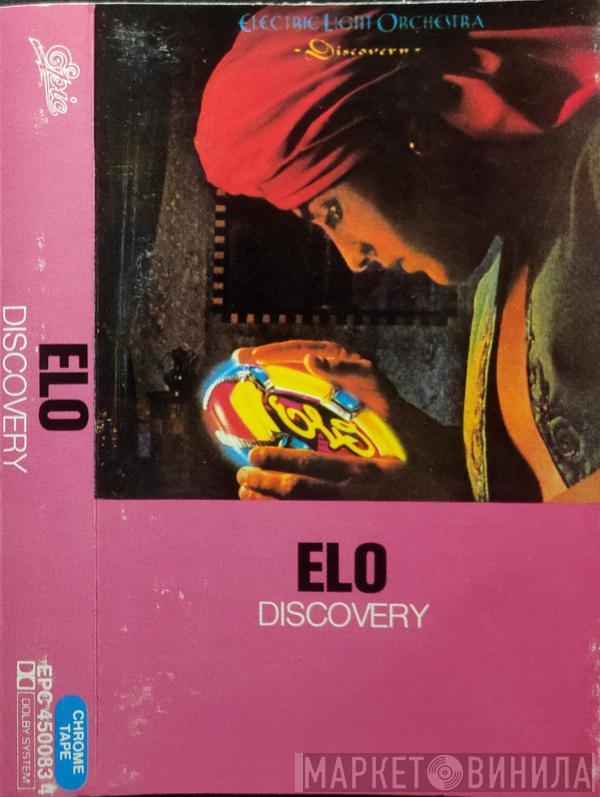  Electric Light Orchestra  - Discovery