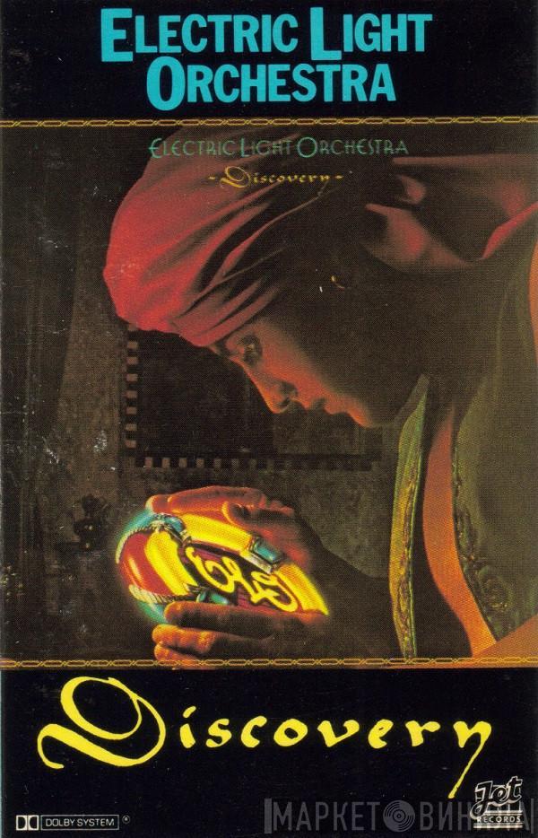  Electric Light Orchestra  - Discovery