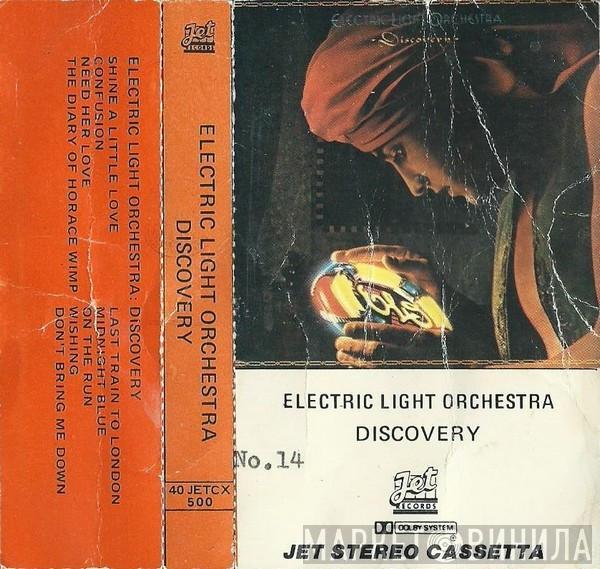  Electric Light Orchestra  - Discovery