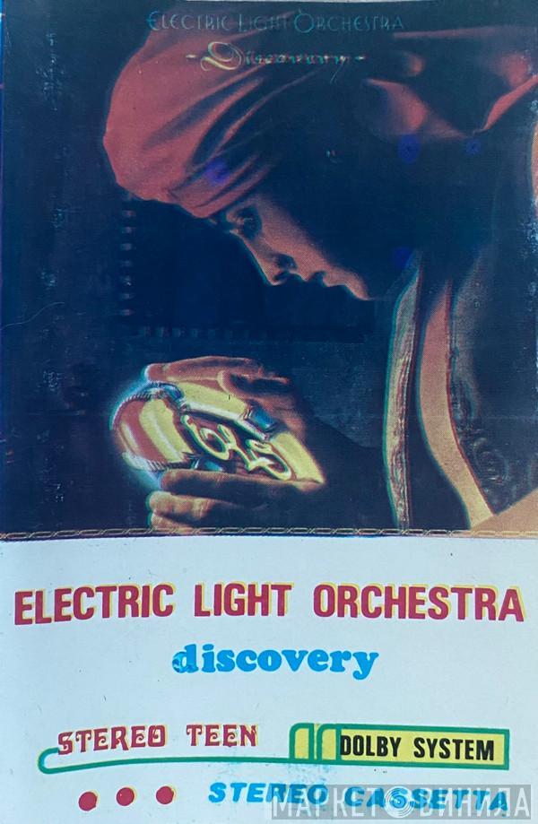  Electric Light Orchestra  - Discovery